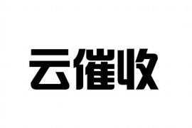 勐海勐海专业催债公司的催债流程和方法